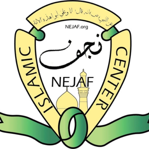 NEJAF Islamic Center