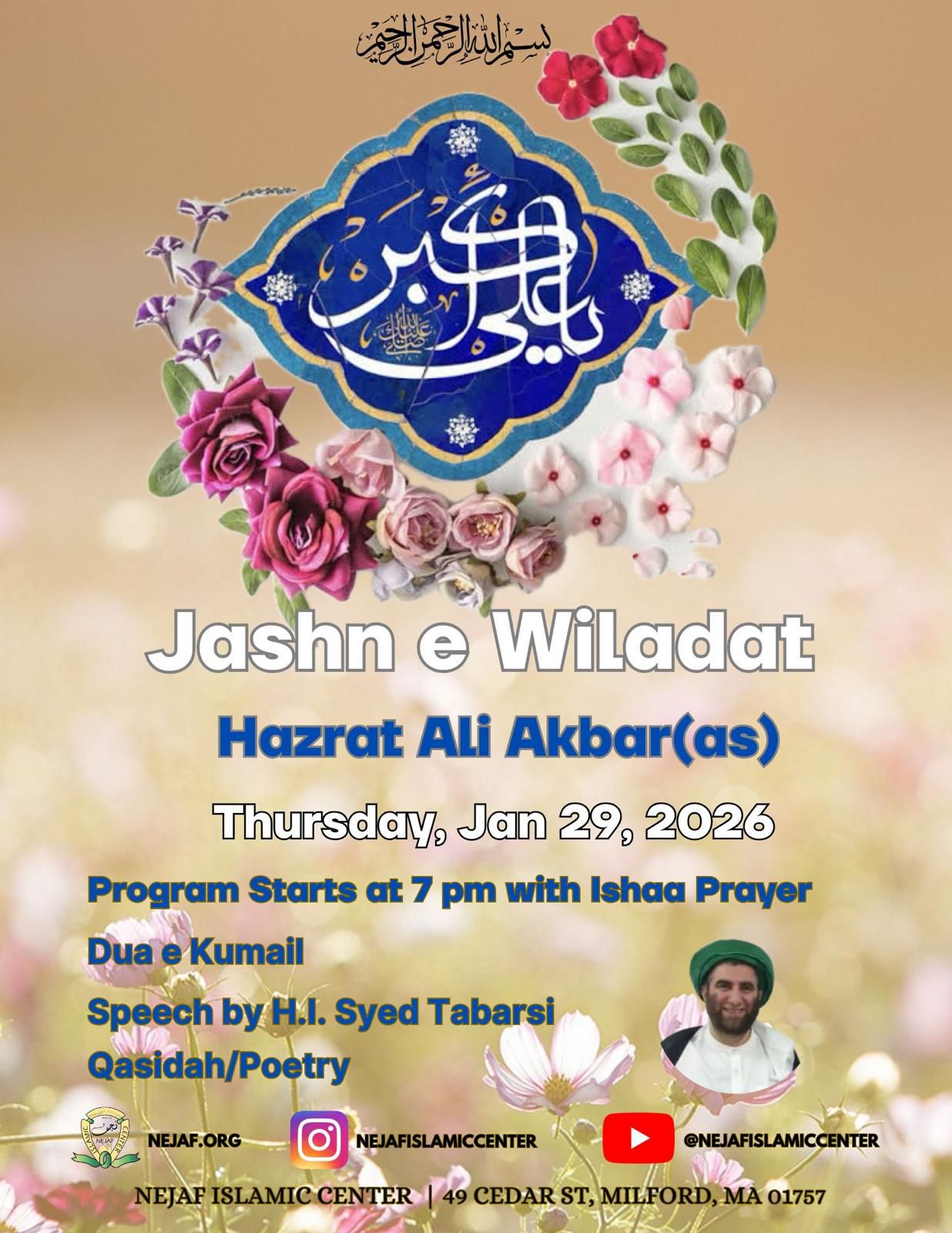 Program details for Thursday, January 29th at NEJAF Islamic Center. Come by 49 Cedar St, Milford, MA at 7 p.m. EST for salat ul Isha followed by a Milad celebration for the birth of Hazrat Ali Akbar.