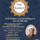 Thursday Amaal flyer, for sharing program details