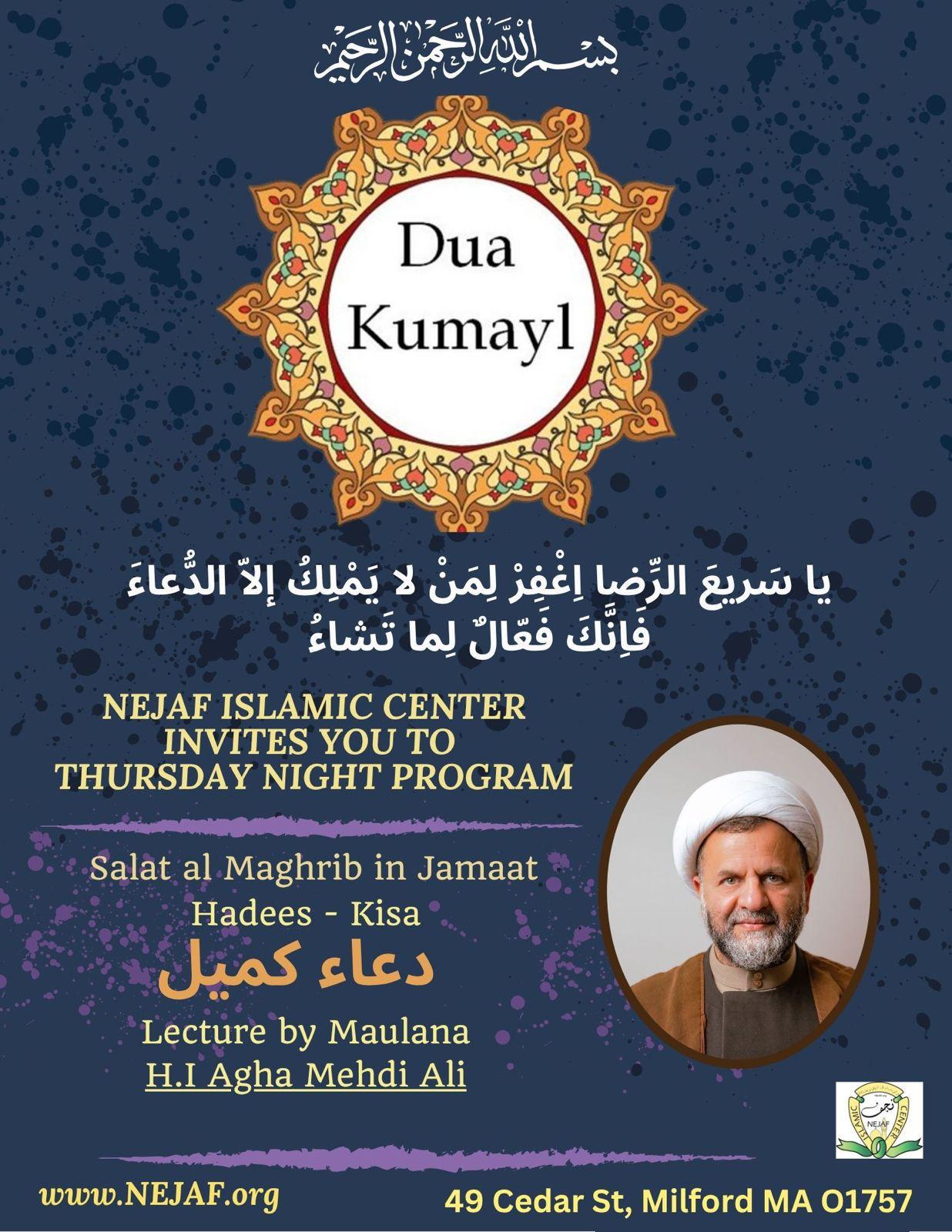 Thursday Amaal flyer, for sharing program details
