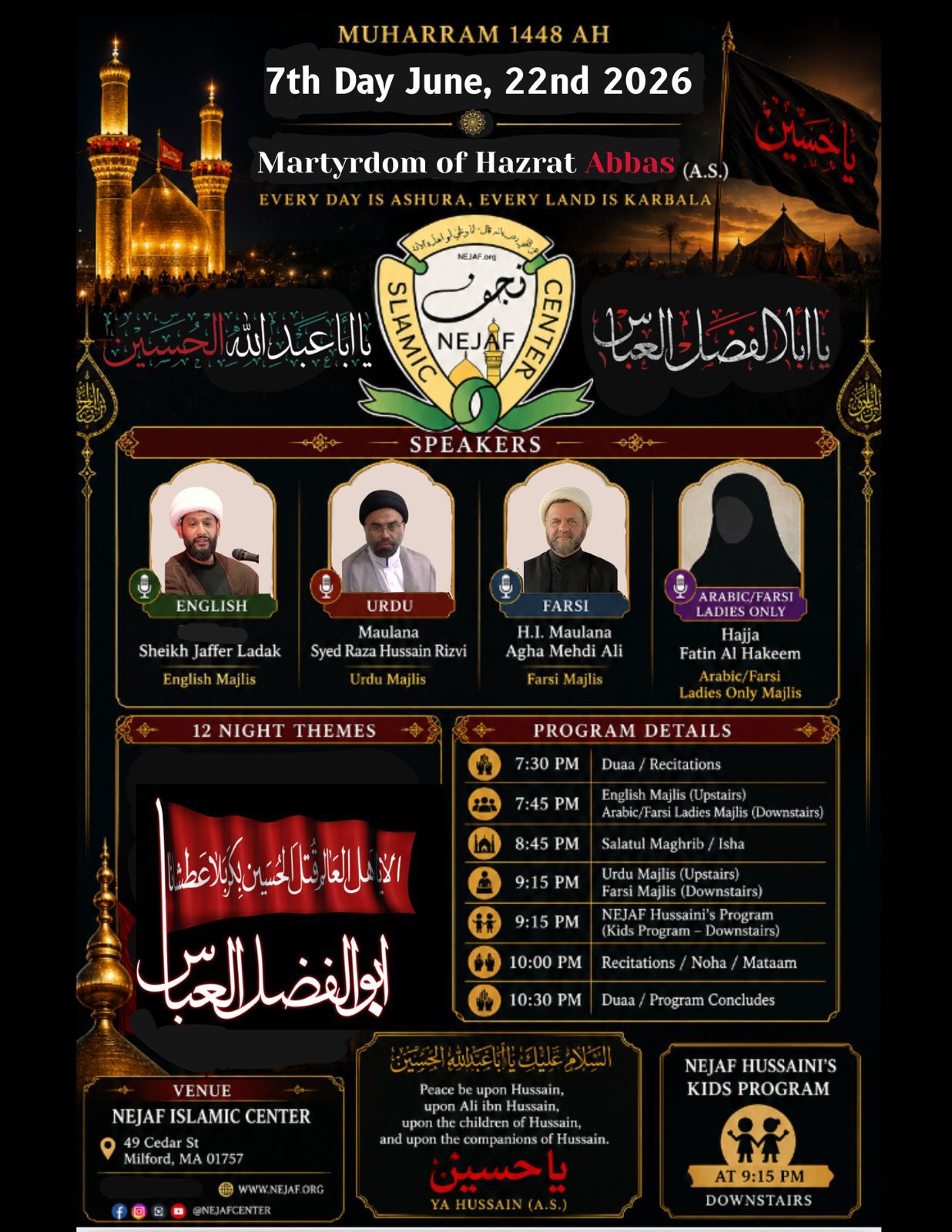 7-muharram-2026